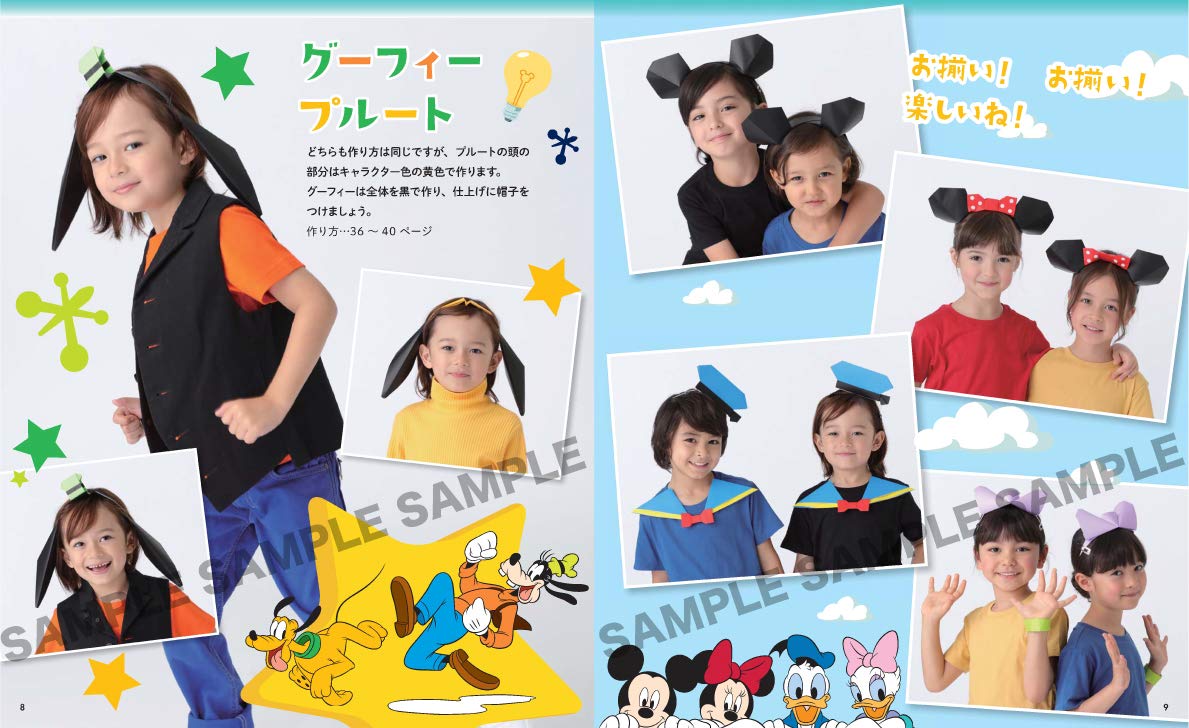 折り紙で作る ディズニーキャラクター変身グッズ 折るだけ 貼るだけ Pripriブックス いしばし なおこ 本 通販 Amazon