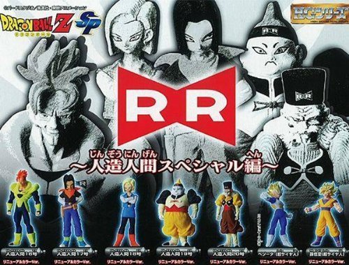 Gashapon HG Dragon Ball Z SP ~ Android Special Hen all seven set