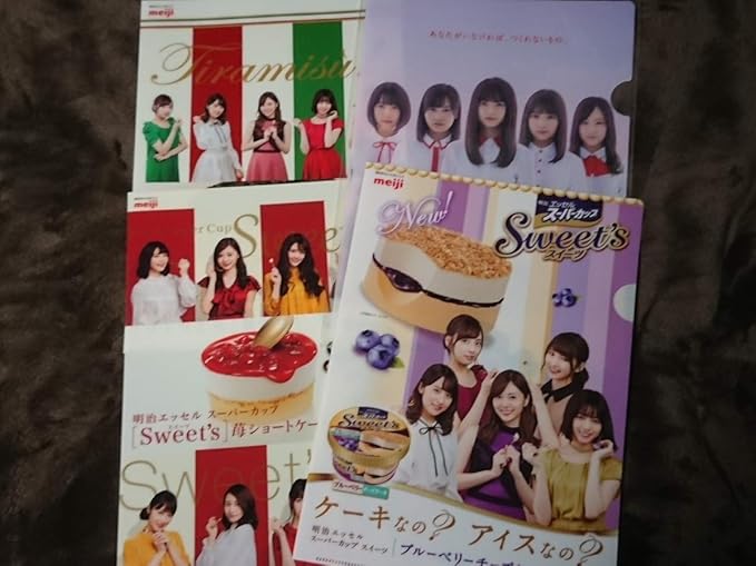 Amazon 乃木坂46 4枚セットスーパーカップ 明治 3種類セット献血白石麻衣生田絵梨花西野七瀬新内眞衣w アイドル 芸能人グッズ 通販
