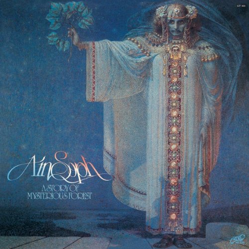 A Story Of Mysterious Forest Japanese Papersleeve Amazon Com Music A Story Of Mysterious Forest Japanese Papersleeve Amazon Com Music