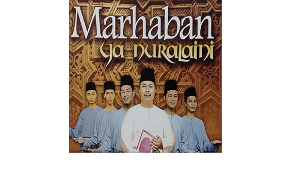 Bacaan Rawi 2 Wamuhaiyan Kassyamsimin Kamudi Un By El Hikmah On Amazon Music Amazon Com