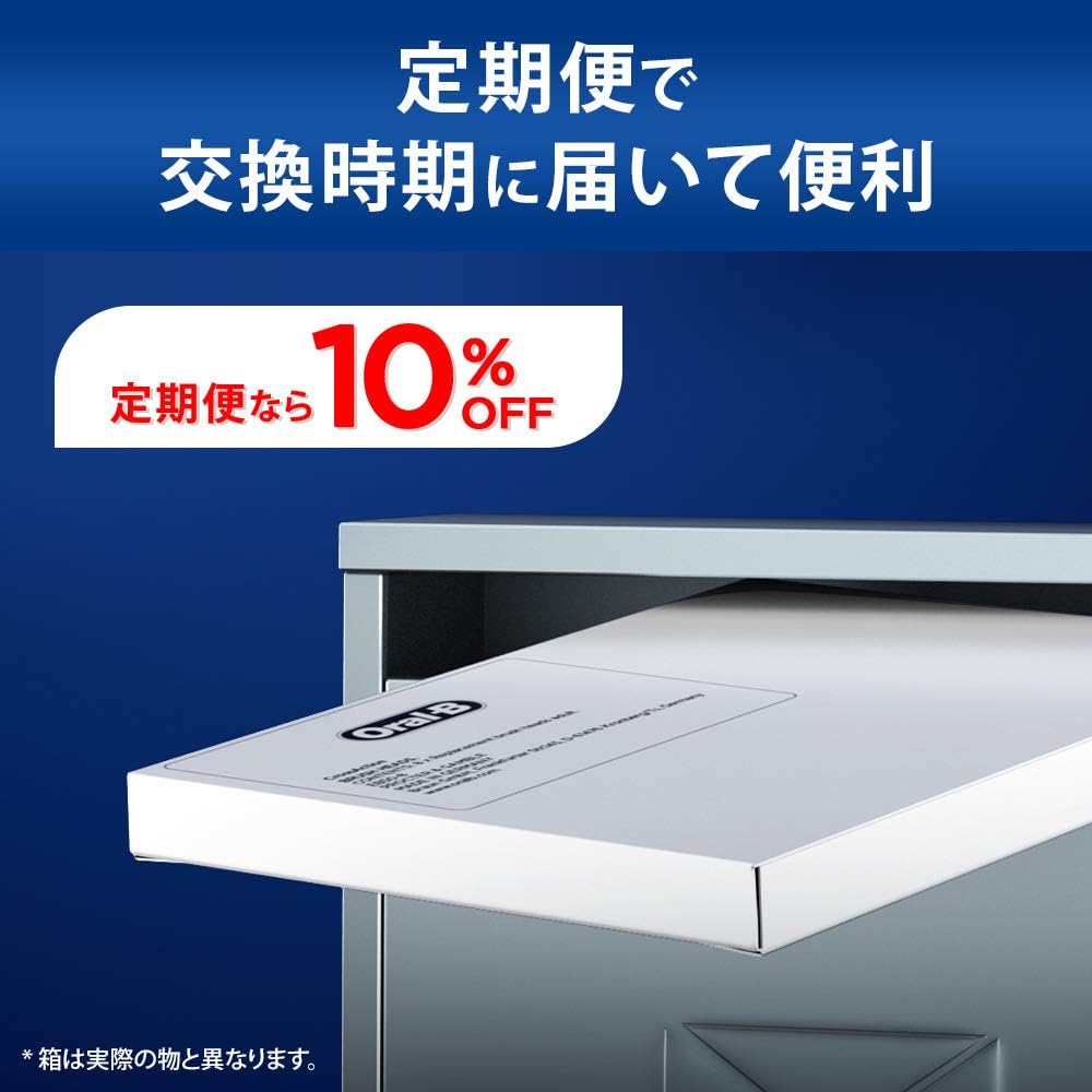 Amazon 正規品 ブラウン オーラルb 替えブラシ マルチアクションブラシ5本 15ヶ月分 Eb50 5 El ブラウン Braun ホーム キッチン 通販