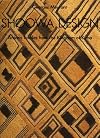 Shoowa Design: African Textiles From the Kingsdom of Kuba
