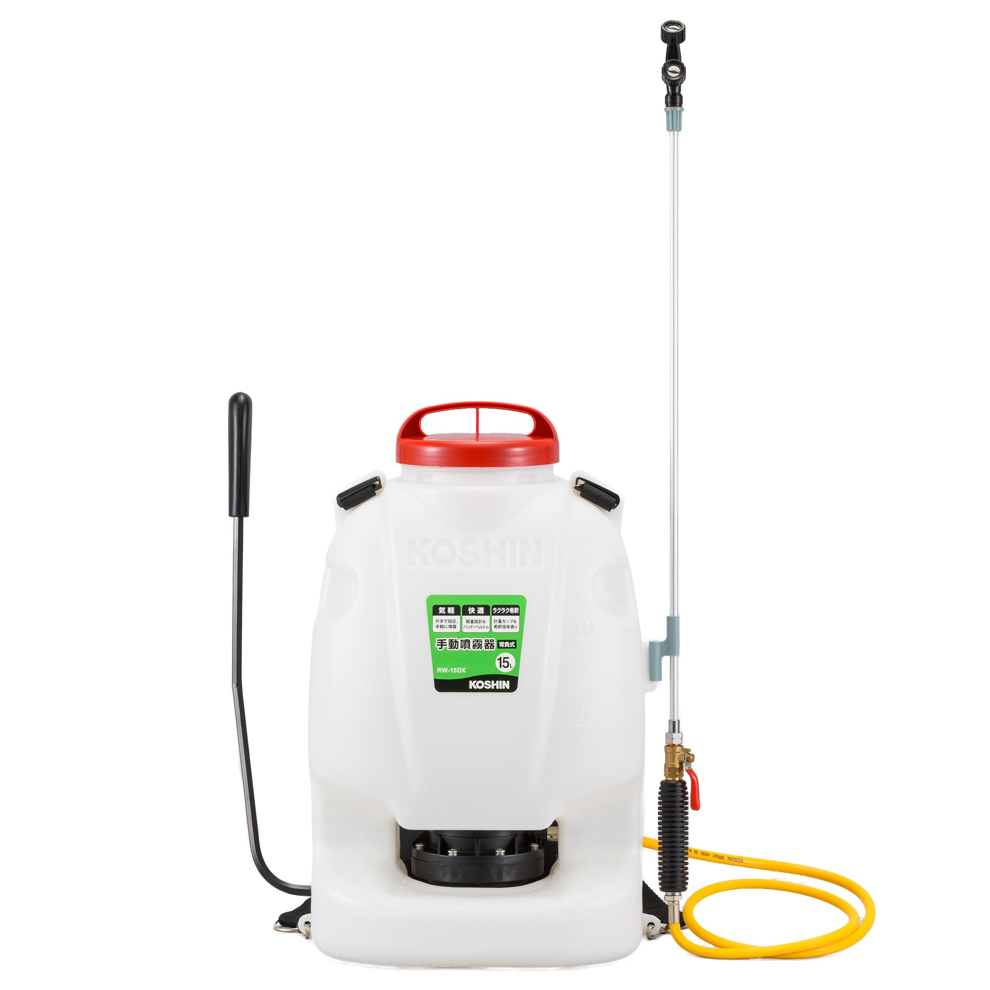工進(KOSHIN) 背負い式 手動噴霧器 タンク 15L グランドマスター RW-15DX ボールコック 動噴ホース ダイヤフラム ポンプ 人力 加圧 消毒 防除 除草 カバー付き商品画像