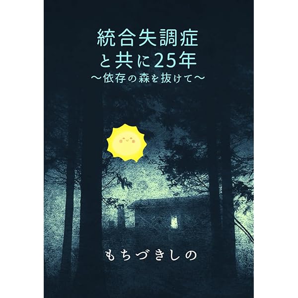 Amazon.com: パリ警視庁迷宮捜査班 魅惑の南仏殺人ツアー: 魅惑の南仏