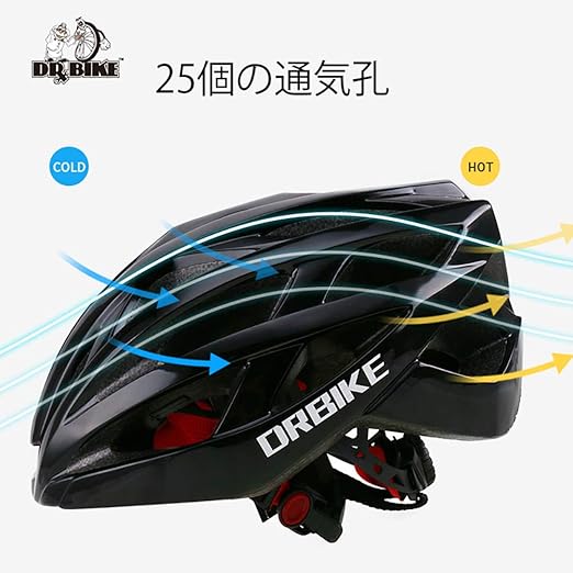 dr bike helmet