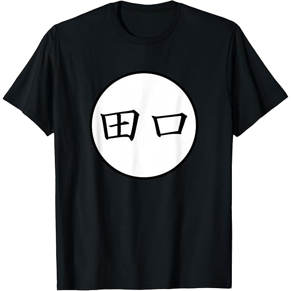 Amazon.com: Takeda Japanese Kanji family name T-Shirt : Clothing