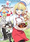 元公爵令嬢の就職@COMIC 第10巻