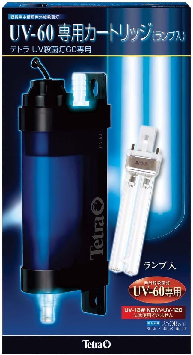 Amazon Uv 60専用カートリッジ ランプ入 テトラ Tetra ライト 照明 通販 Amazon Uv 60専用カートリッジ ランプ入 テトラ Tetra ライト 照明 通販