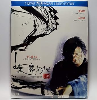 Amazon Com The Bride With White Hair 1 2 Blu Ray Boxset English