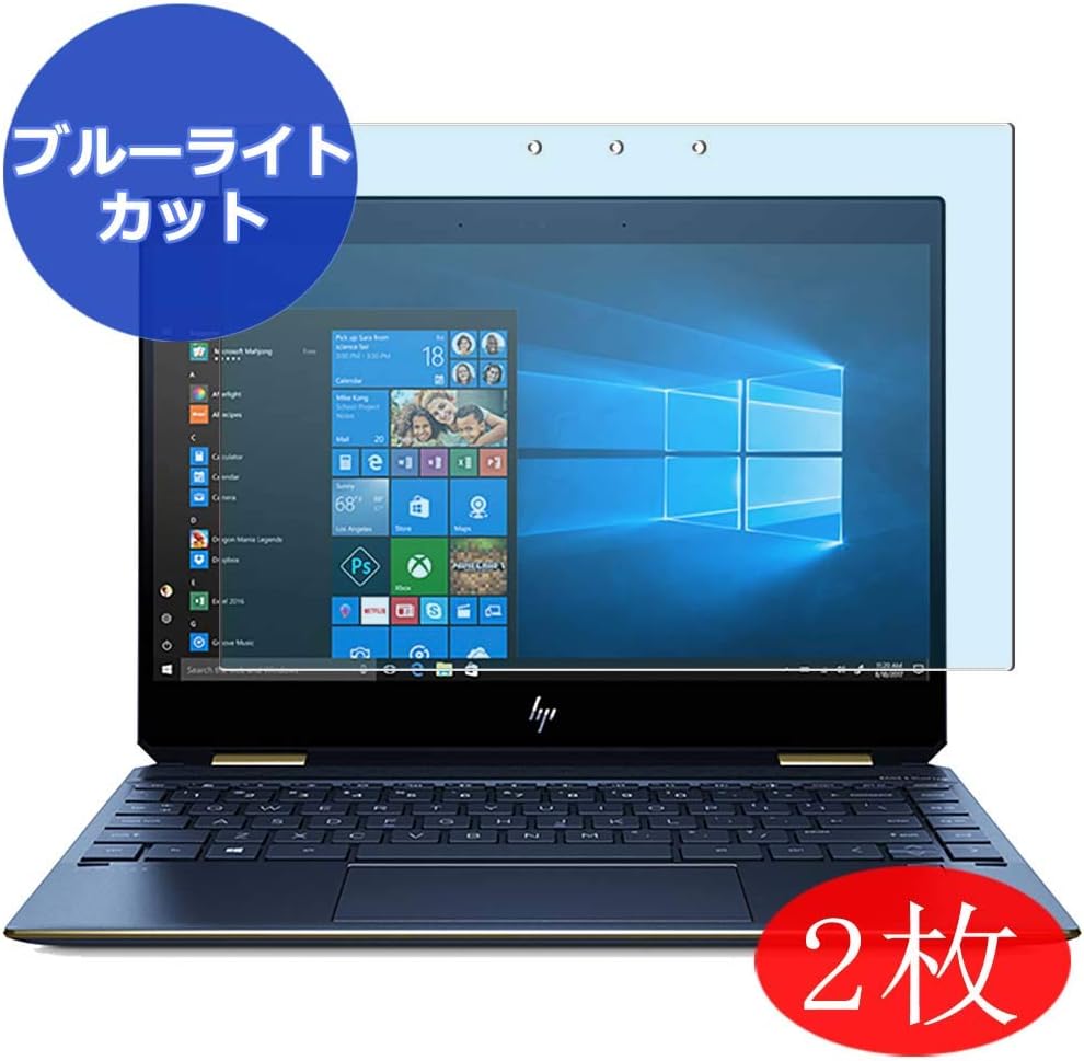 【2 Pack】 Synvy Anti Blue Light Screen Protector for HP Spectre x360 13-ap0034TU / 13-ap0035TU 5KX19PA-AAAA 13.3" Screen Film Protective Protectors [Not Tempered Glass]