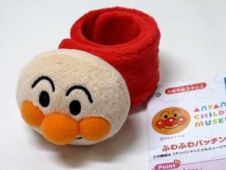 Amazon Co Jp アンパンマン ミュージアム限定 ぬいぐるみ パッチンバンド アンパンマン ベビー マタニティ