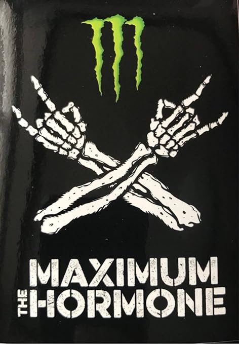 Amazon Co Jp マキシマム ザ ホルモン 公式 限定 ステッカー コラボ 非売品 希少 モンスター 亮君 ダイスケはん 上ちゃん ナヲ コラボレーション ホビー 通販