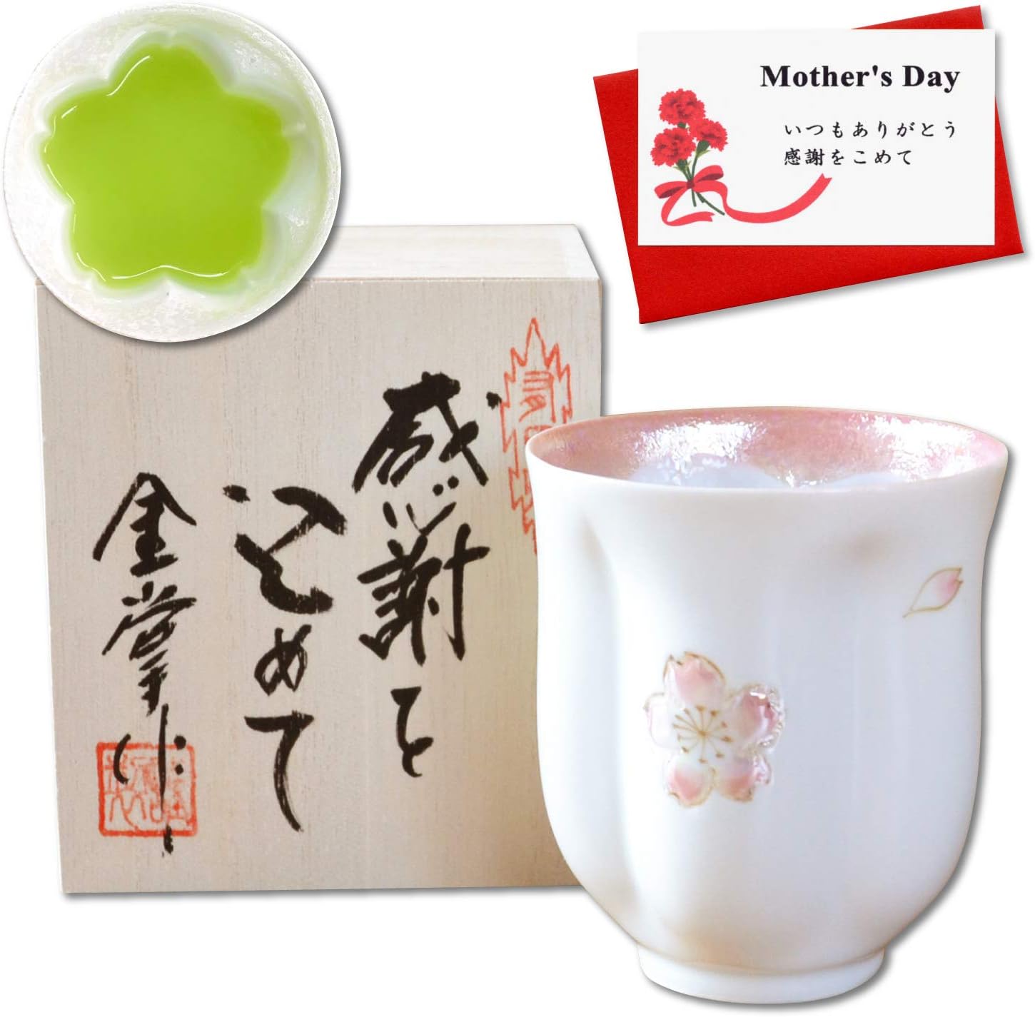 Amazon 母の日ギフト 感謝を込めたプレゼント 桜の花びら形になる 湯呑み 有田焼 舞さくら ピンク メッセージカード付き 木箱入り 日本製 有田焼やきもの市場 湯呑み 通販