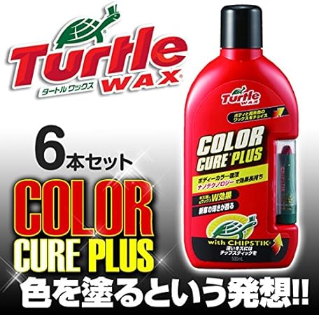 引き付ける コンサート 財産 傷 消し ワックス 赤 Sridnrgdcw Org