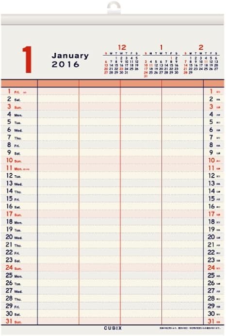 キュービックス ベーシック 家族 スケジュール 16年 カレンダー 2914 01 カレンダー 文房具 オフィス用品 Amazon