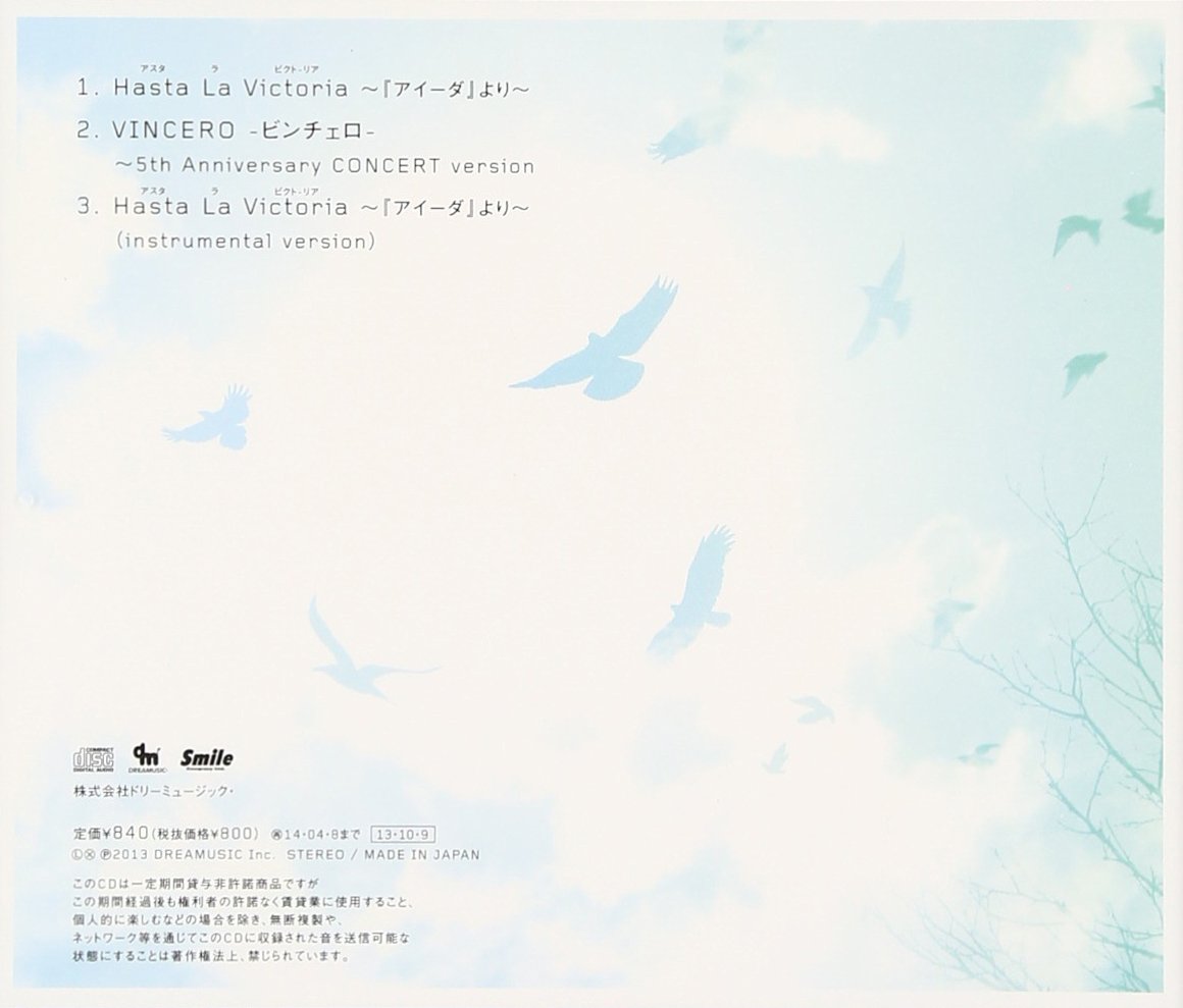 Norimasa Fujisawa Norimasa Fujisawa Hasta La Victoria Japan Cd Mucd 5244 Amazon Com Music