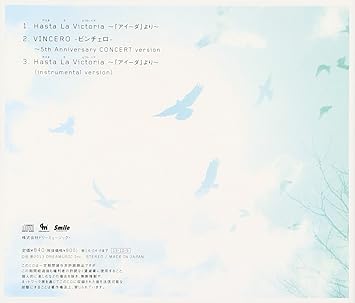 Norimasa Fujisawa Norimasa Fujisawa Hasta La Victoria Japan Cd Mucd 5244 Amazon Com Music