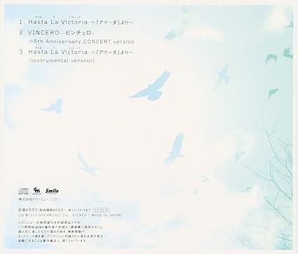 Norimasa Fujisawa Norimasa Fujisawa Hasta La Victoria Japan Cd Mucd 5244 Amazon Com Music