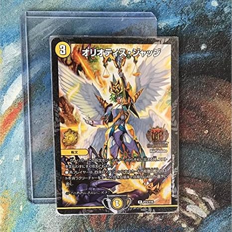 Amazon Co Jp デュエルマスターズ オリオティスジャッジ Gp プロモ ホビー 通販