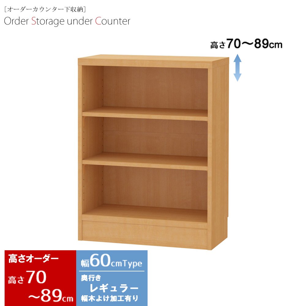 残りわずか 岩附 Iwatsuki 書棚 ミディアムブラウン 高さ72cm 幅60 奥行29 5 レギュラー 幅木よけ加工有り 日本製 Cs W60 H72rhmb B07c23njl1 ミディアムブラウン ミディアムブラウン Studioweb Com