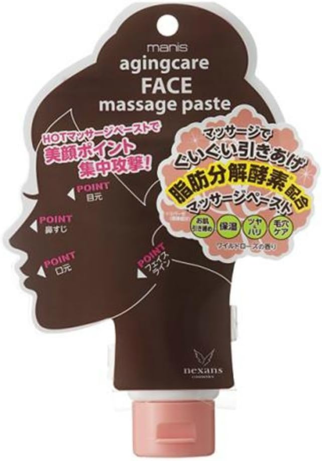 Nexans Face Massage Paste