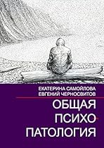 Stil-Bibel Tracht: Die neuentdeckte alpenlauml;ndische Tracht (Landleben) (German Edition)