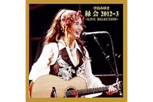 MIYUKI NAKAJIMA ENKAI20123 - LIVE SELECTION -