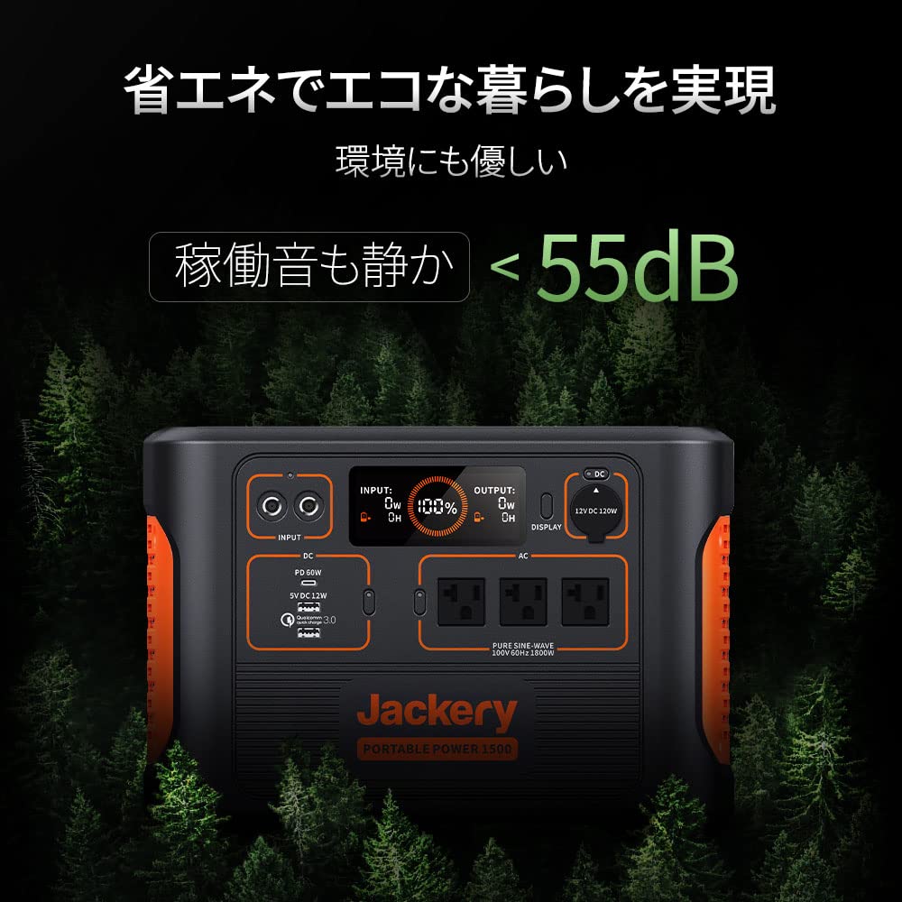 Jackery 1500 Portable Power Supply, 1500 PTB152, Large Capacity, Portable Battery, For Home and Outdoor Use, Backup Power Supply, Power Saving Countermeasure, Disaster Prevention Recommended, Twin