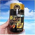 123 UBuy Shop_Korea 100% Black Ginseng Extract with Cordyceps Reishi Mushroom 240g (680kcal) Immune Support, Energy Booster, Fatigue Recovery, Mental Performance.