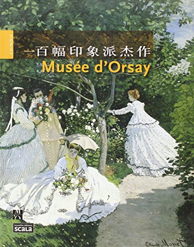 100 chefs-d'oeuvre impressionnistes