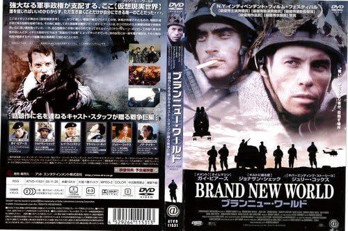 Amazon Co Jp ブランニュー ワールド レンタル落ち Dvd ブルーレイ