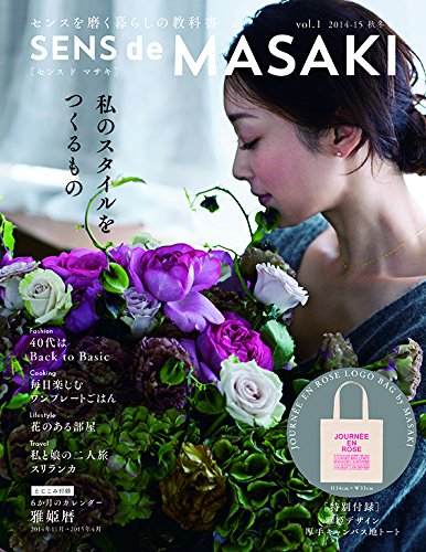 バックナンバー 表紙画像 2