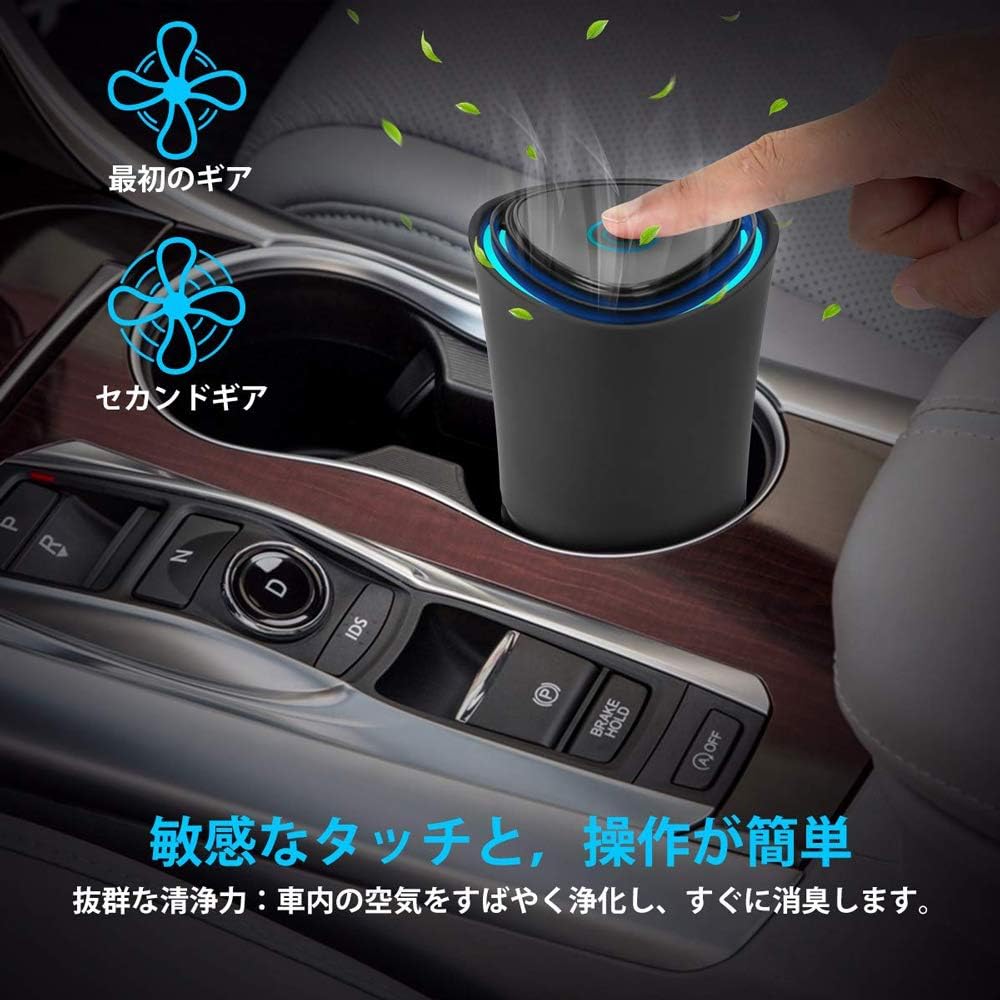 Amazon Co Jp 車載用空気清浄機 おしゃれ高性能フィルター搭載 脱臭機 イオン発生器 Usbケーブル付き オフィス 寝室 車内 トイレなど対応 ホーム キッチン