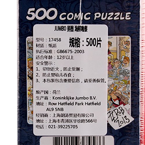 Jumbo Jan Van Haasteren Seafood Supper Jigsaw Puzzle (500 Piece)