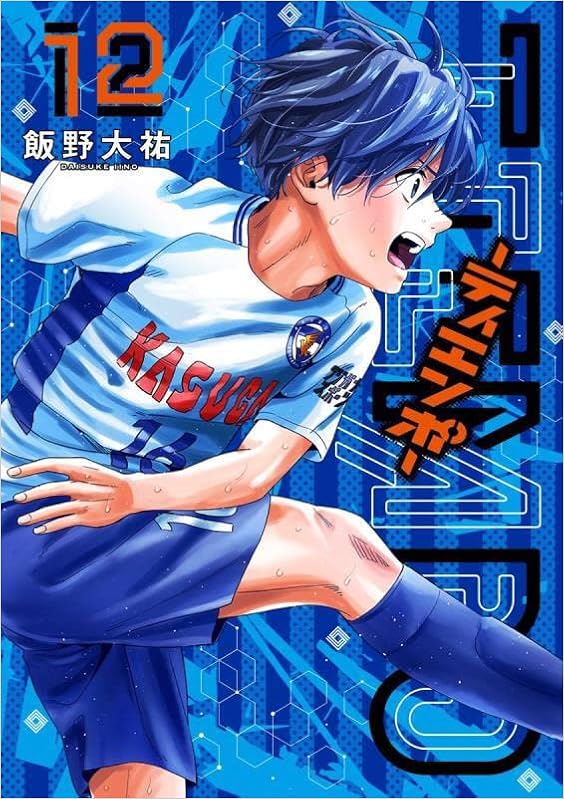 Tiempo ティエンポ 12 ヤングジャンプコミックス 飯野 大祐 本 通販 Amazon Tiempo ティエンポ 12 ヤングジャンプコミックス 飯野 大祐 本 通販 Amazon