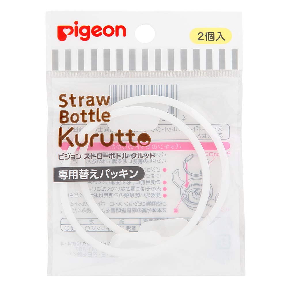ピジョン ストローボトル クルット 専用替えパッキンの商品画像