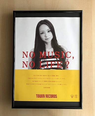 Amazon 安室奈美恵 タワーレコード No Music No Life 額装品 額入り アートフレーム ポスター風デザイン タワレコ Cd Dvd ライブ アニメ 萌えグッズ 通販