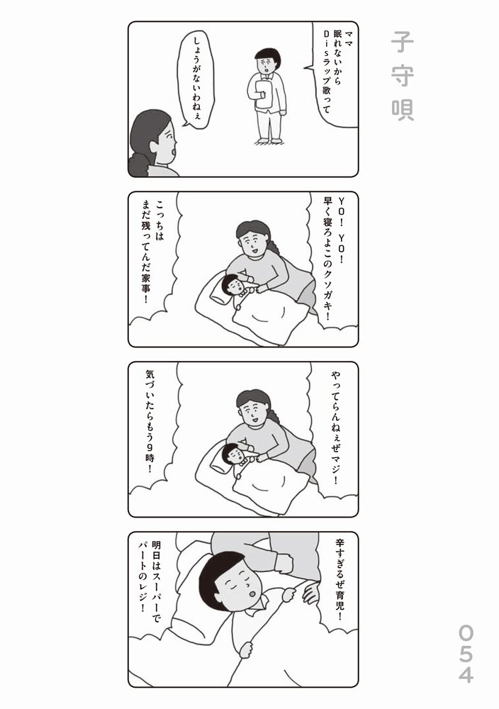 ざわつく4コマ Amazon Com Books