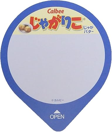 Amazon Co Jp じゃがりこ 付箋 フタふせん じゃがバター おやつ サカモト ギフト雑貨 キャラクター グッズ 通販 おもちゃ