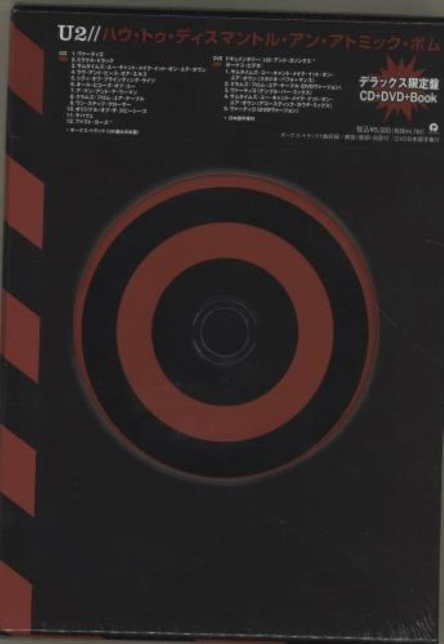 U2『How To Dismantle An Atmic Bomb』