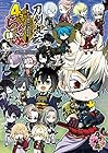 「刀剣乱舞-ONLINE-」アンソロジーコミック 4コマらんぶっ 第4巻