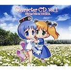 アニメーション「びんちょうタン」キャラクターCD Vol.1/野中藍（びんちょうタン）/野川さくら（クヌギたん）