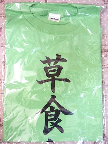 Amazon ハイキュー 四字熟語ｔシャツ 月島蛍 アニメ 萌えグッズ 通販