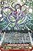 Cardfight!! Vanguard TCG - Genesis Dragon, Trans-else Messiah (G-FC03/004) - Fighter's Collection 2016