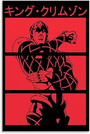 JINYOU King Crimson Jojo Shirt Poster Pintura Decorativa Lienzo Arete Pared Sala Póster Dormitorio Pinturas 40x60cm