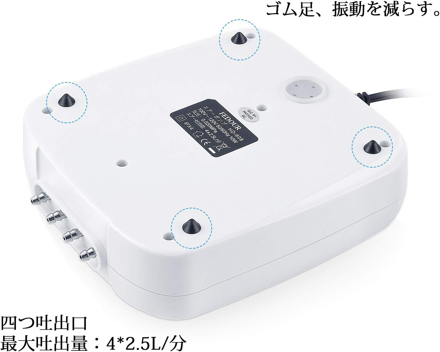 Amazon Fedour パワー強い水槽エアーポンプ 10ｗ四つ吐出口 魚と水栽培などに適用する酸素増加ポンプ アクセサリー付き Fedour エアポンプ 通販