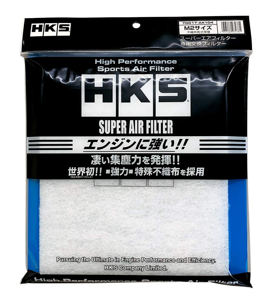 HKS エアクリーナー スーパーエアフィルター(純正交換タイプエアクリーナー)交換フィルター M2サイズ (255×232mm) 70017-AK104商品画像