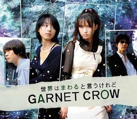 Garnet Crow Sekai Ha Mawaru To Iukeredo Amazon Com Music