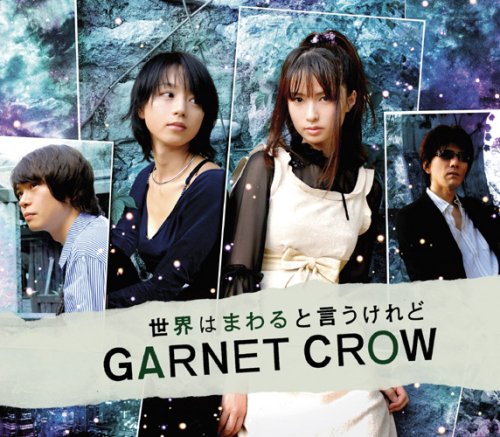 Garnet Crow Sekai Ha Mawaru To Iukeredo Amazon Com Music